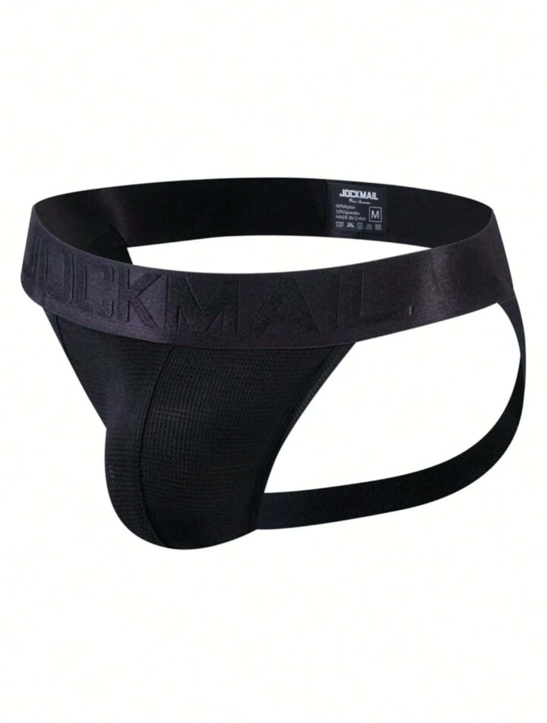 Men's Athletic Jockstrap Brief
